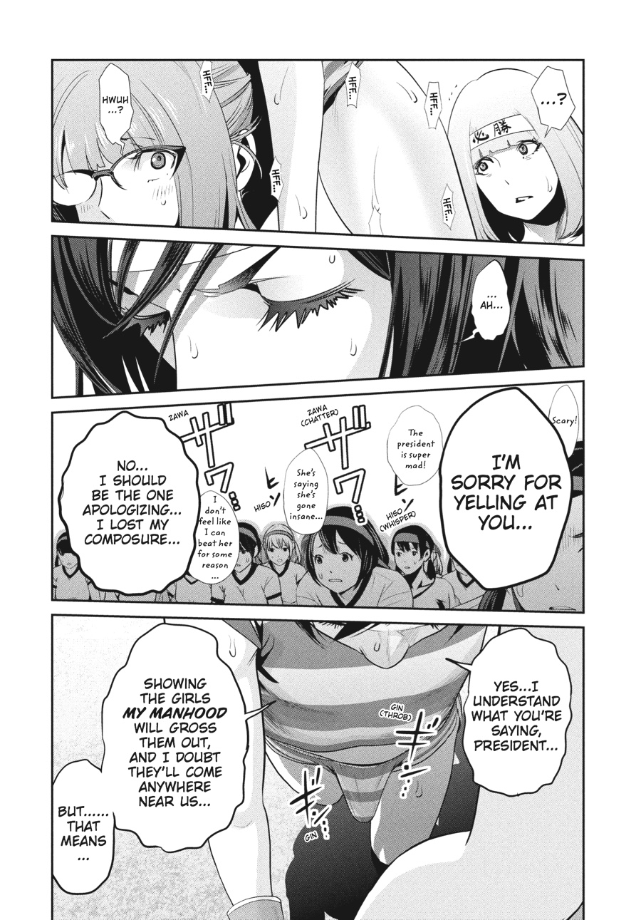 Prison School Chapter 205