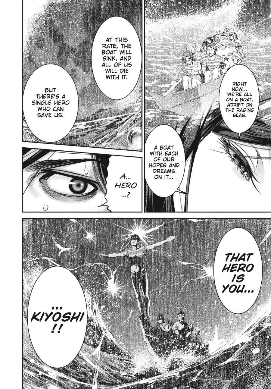 Prison School Chapter 205