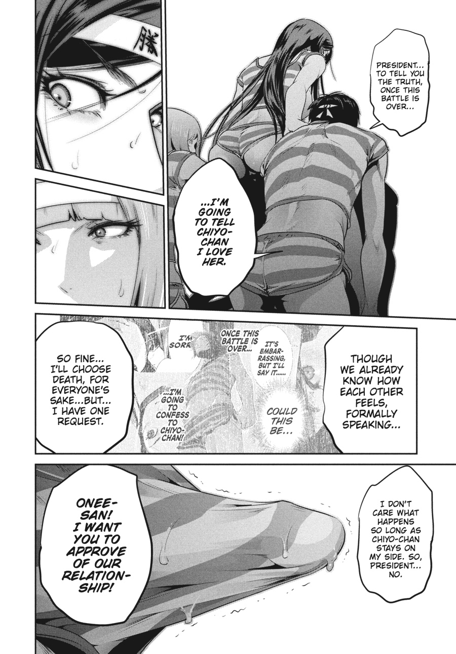 Prison School Chapter 205
