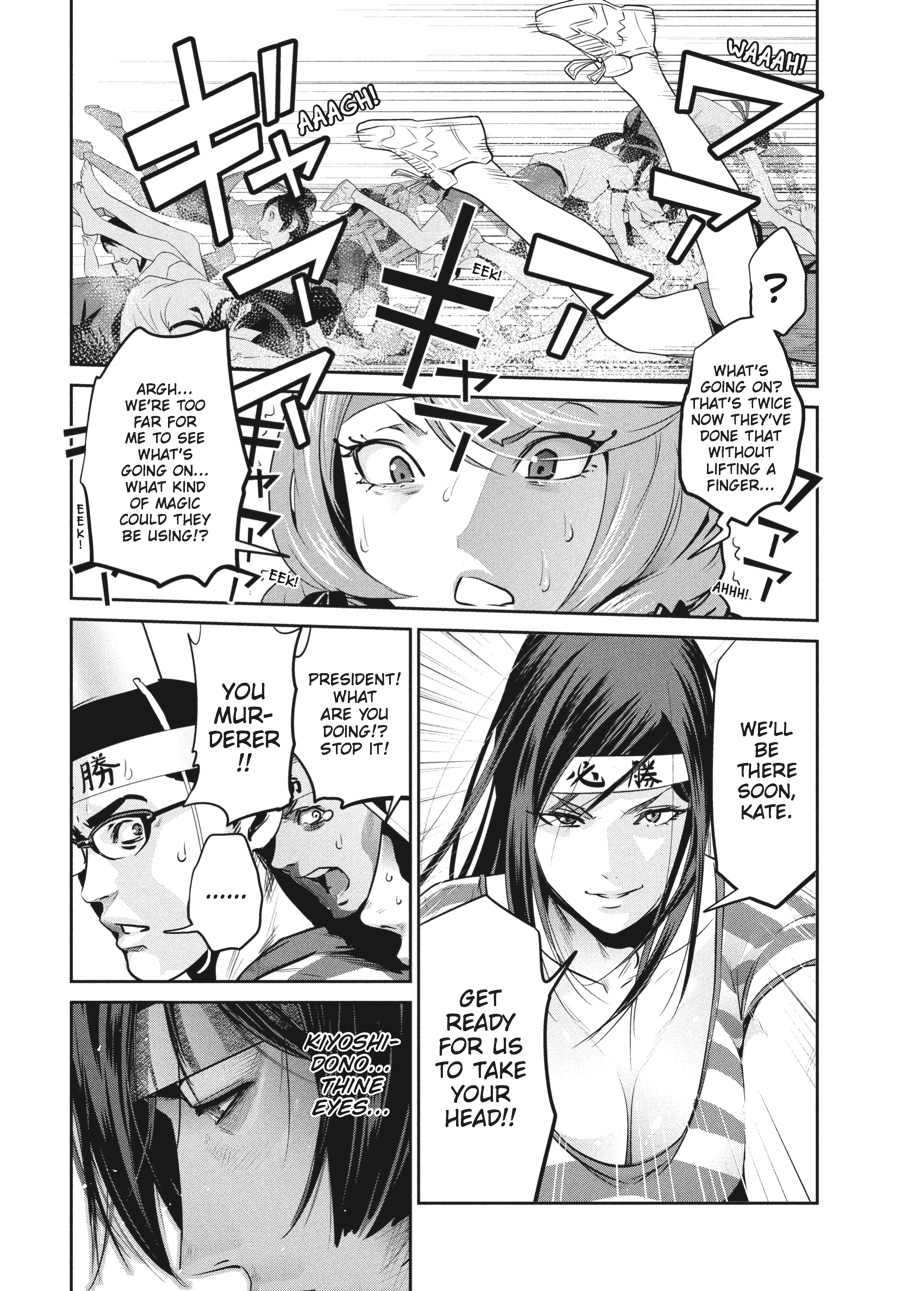 Prison School Chapter 206