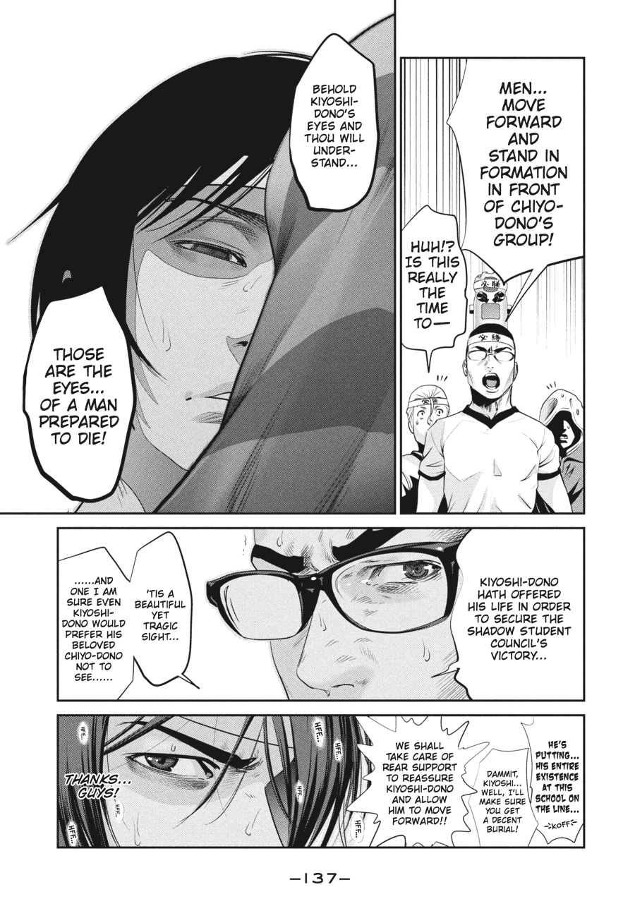 Prison School Chapter 206