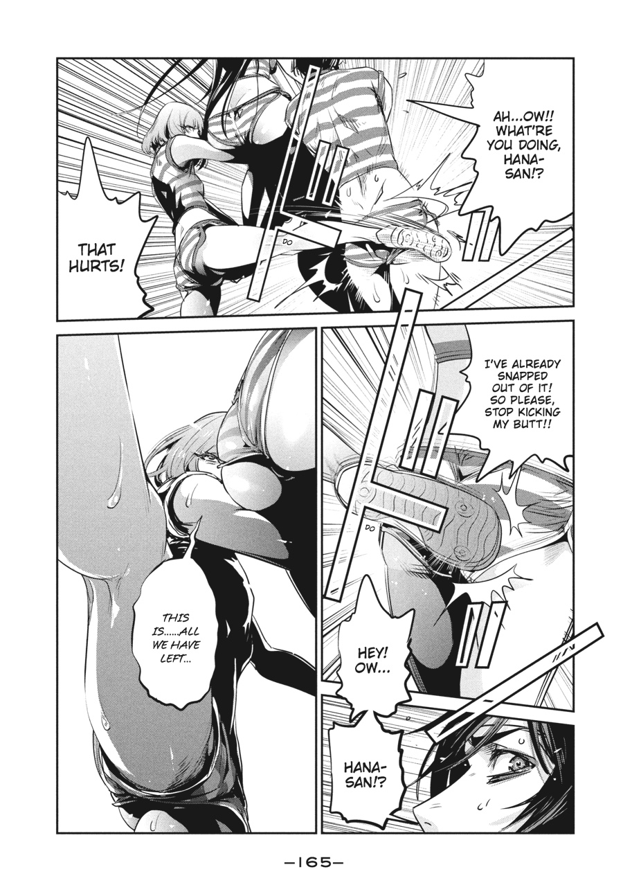 Prison School Chapter 207