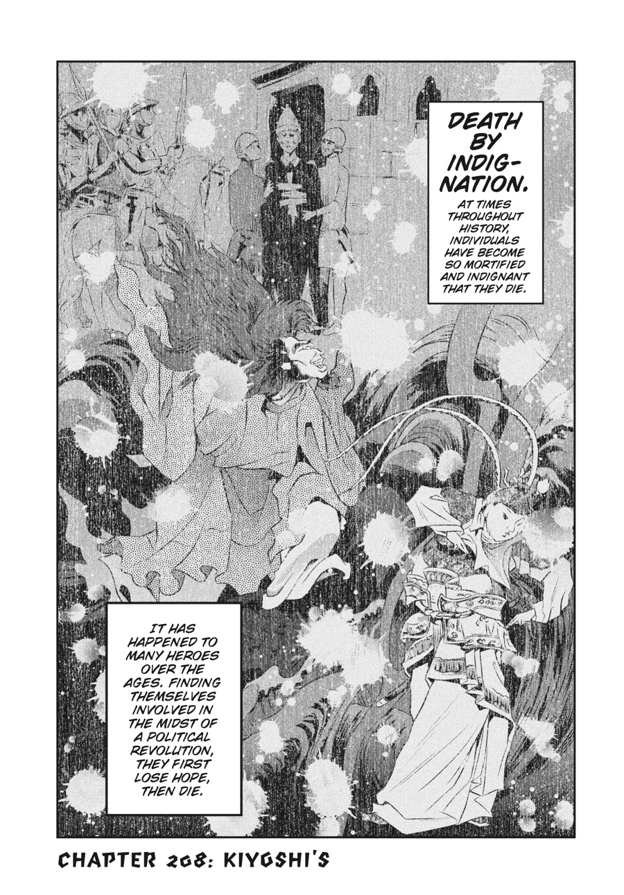 Prison School Chapter 208