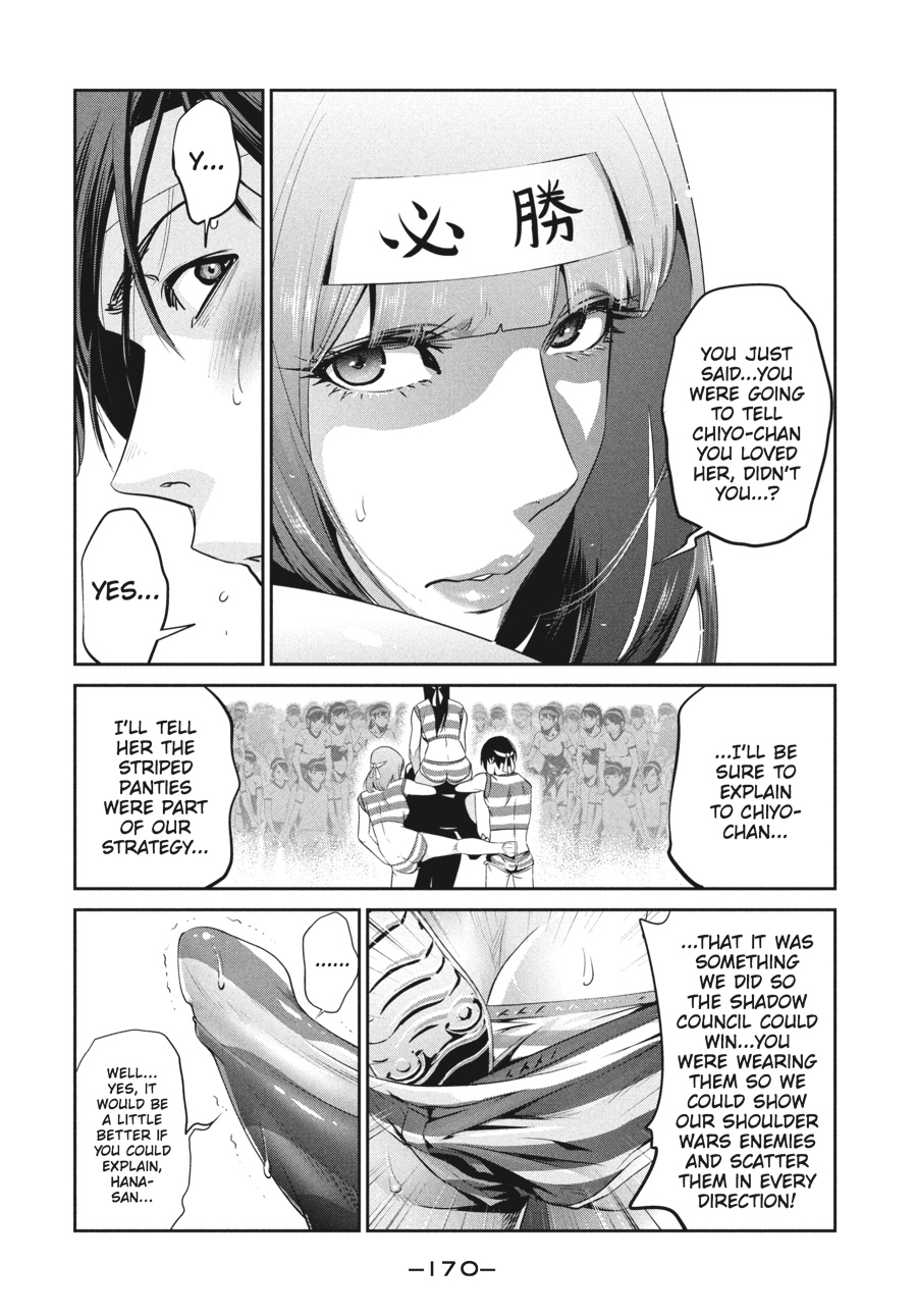 Prison School Chapter 208