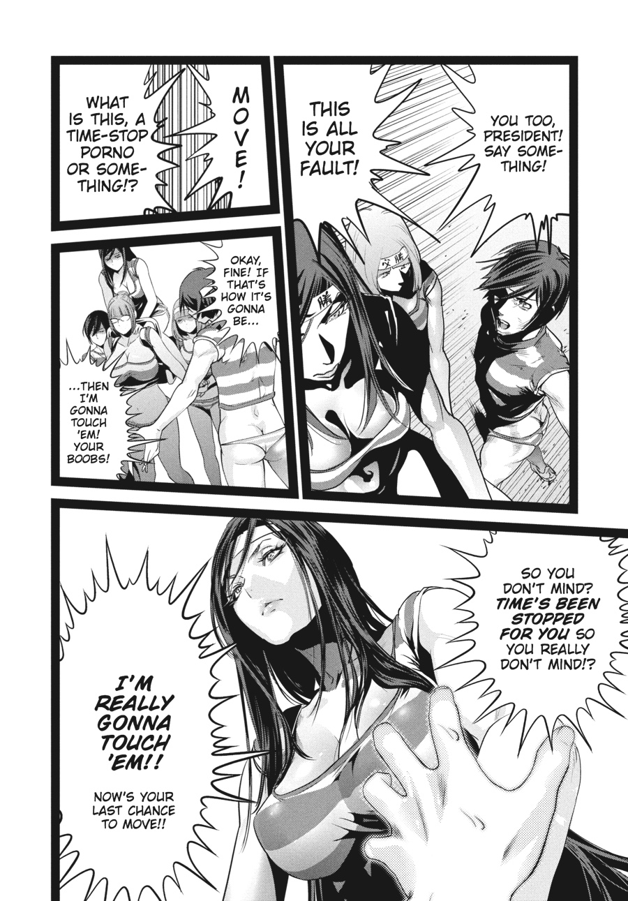 Prison School Chapter 208