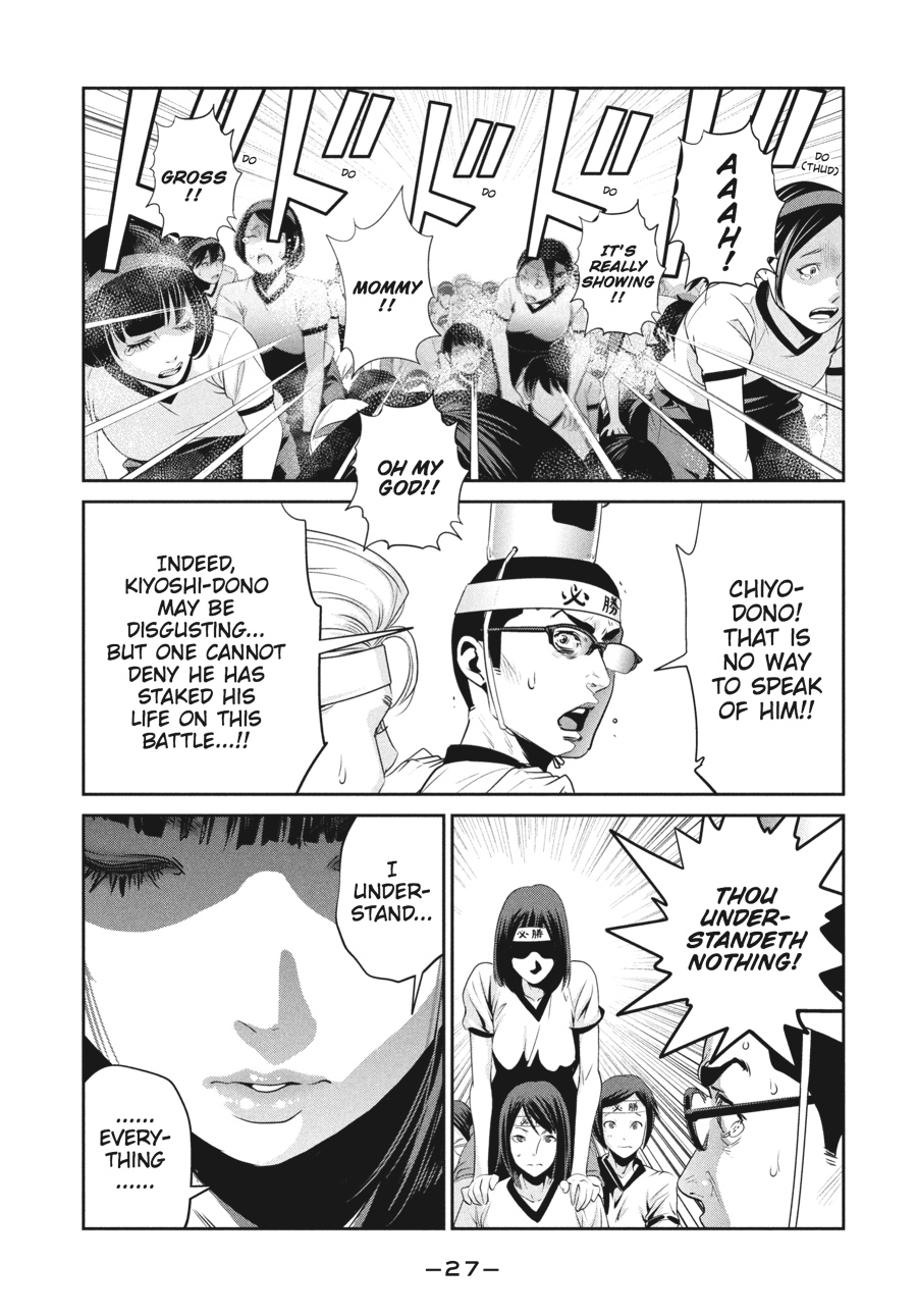 Prison School Chapter 210