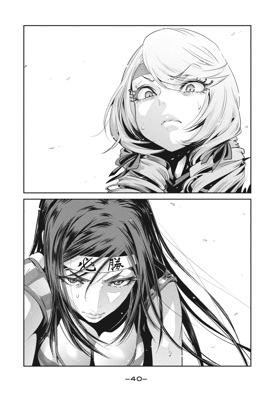 Prison School Chapter 210