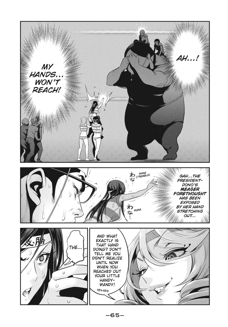 Prison School Chapter 212