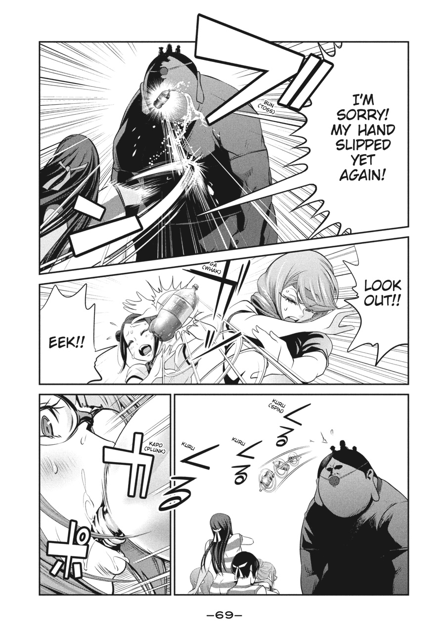 Prison School Chapter 212