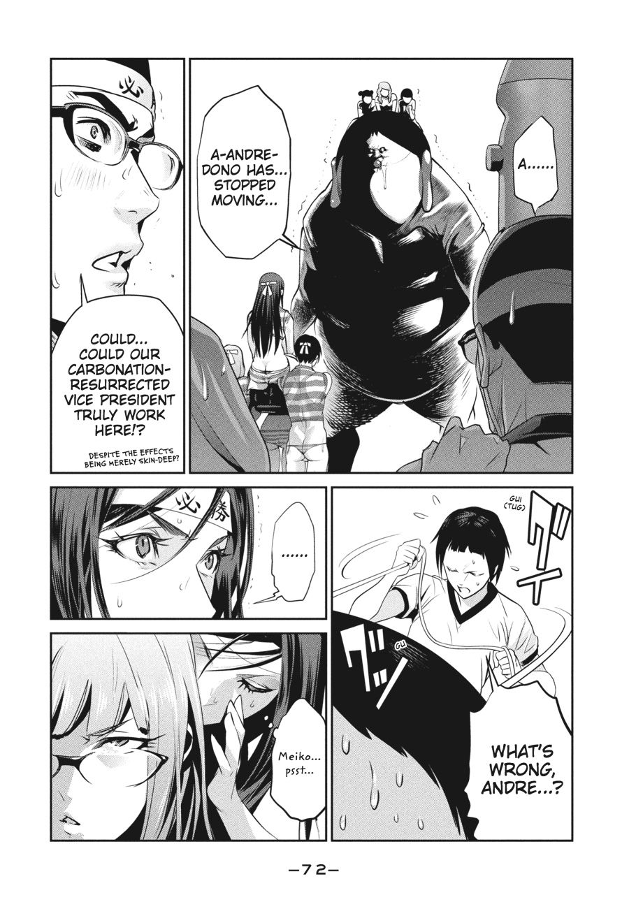 Prison School Chapter 212