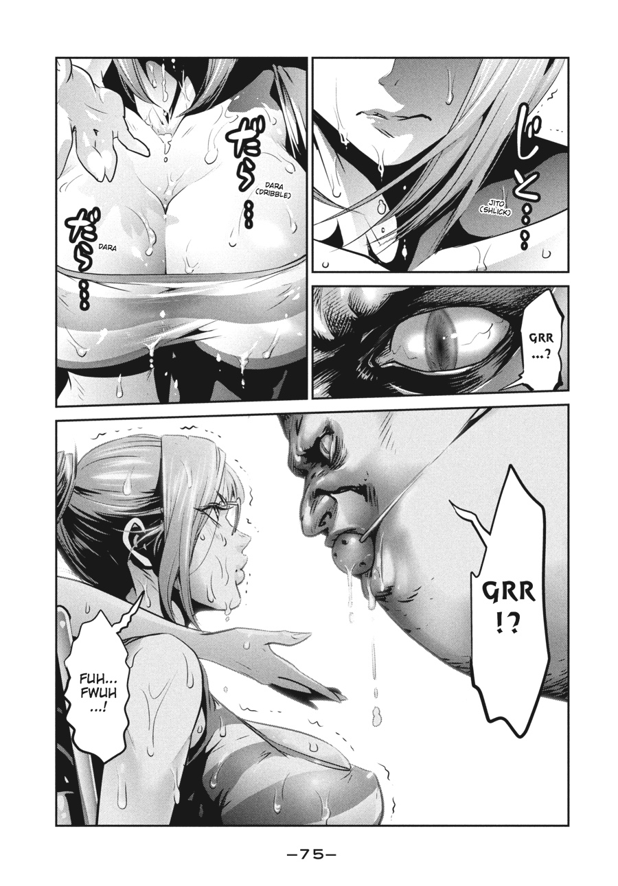 Prison School Chapter 212