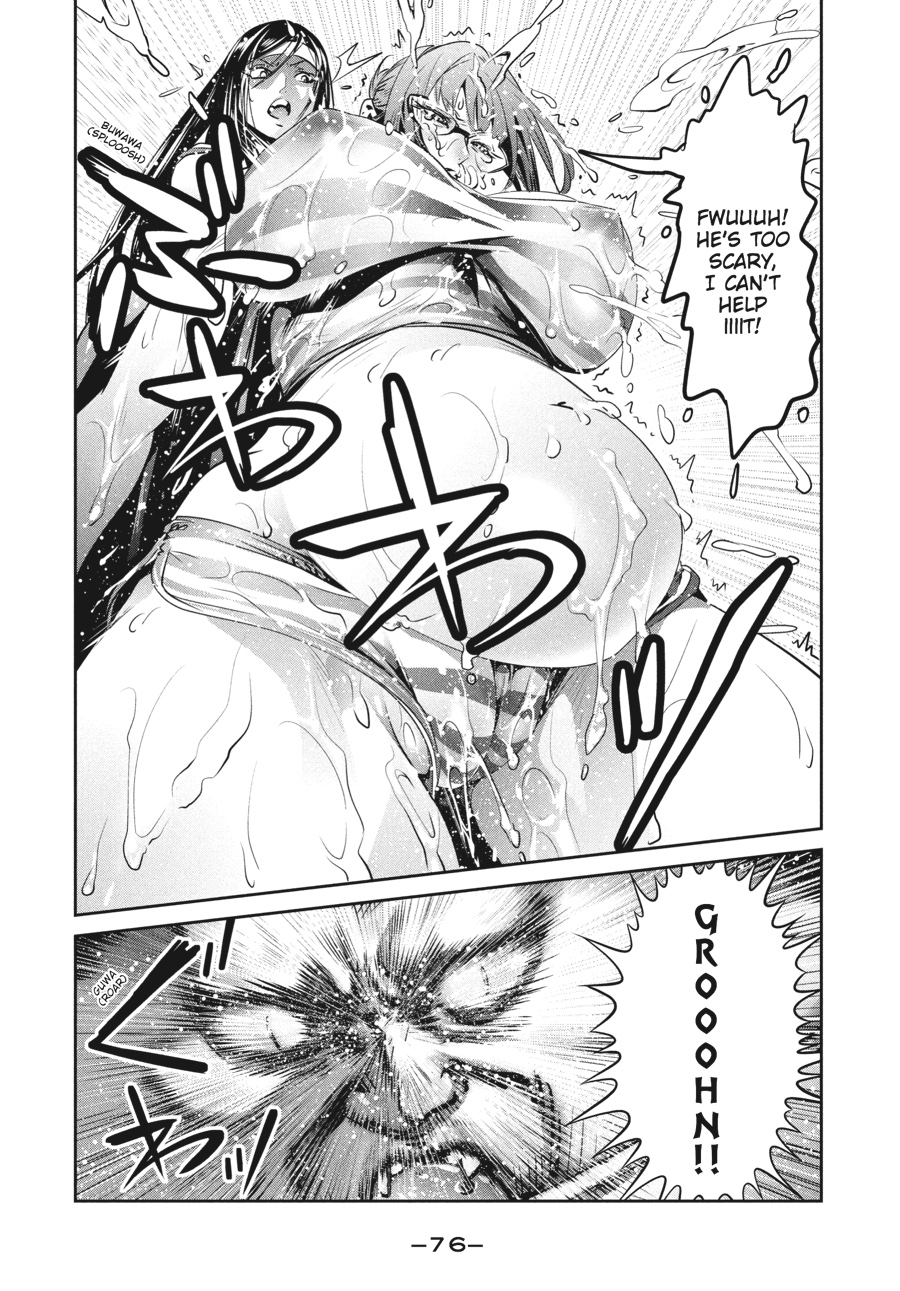 Prison School Chapter 212