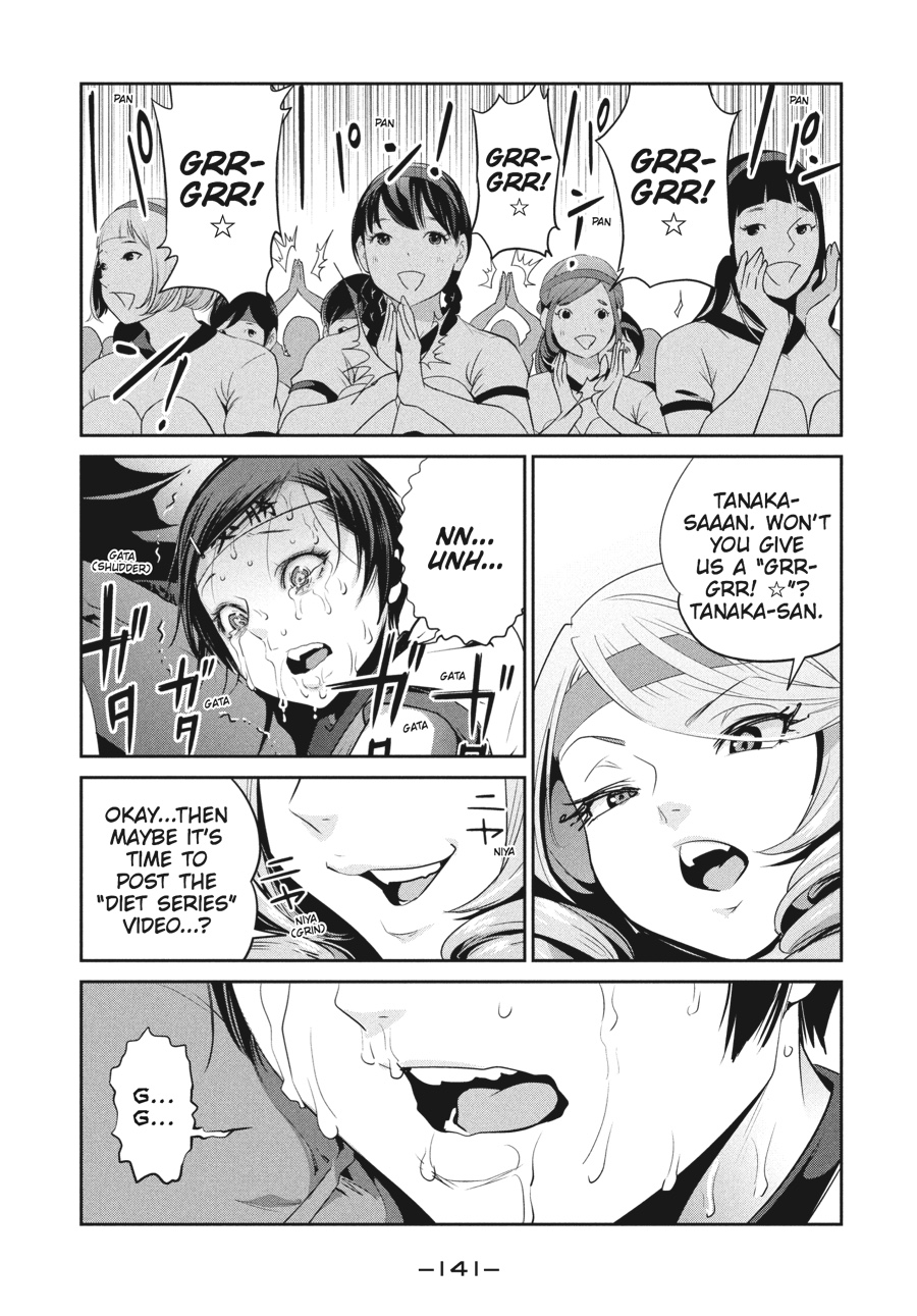 Prison School Chapter 216