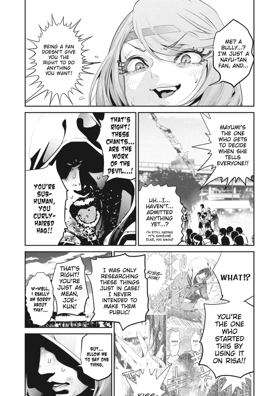 Prison School Chapter 216