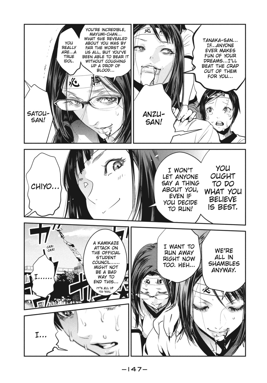 Prison School Chapter 216