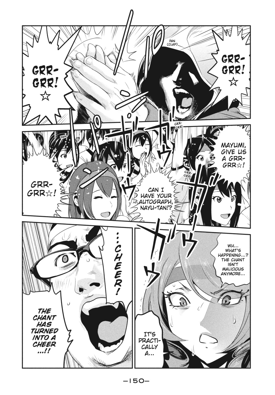 Prison School Chapter 217