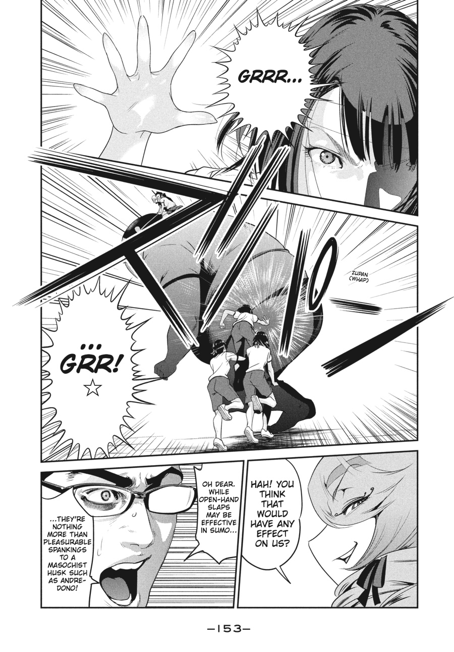 Prison School Chapter 217