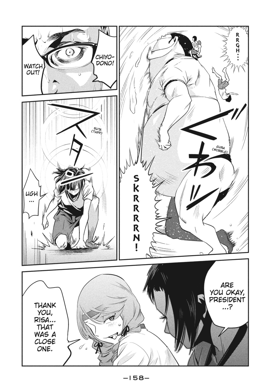 Prison School Chapter 217