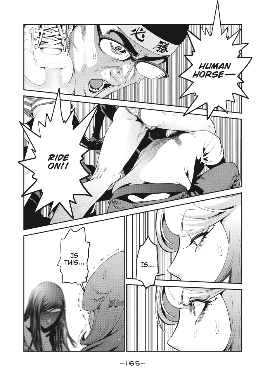 Prison School Chapter 217