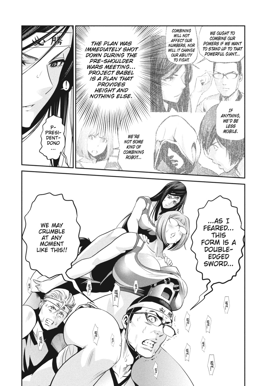 Prison School Chapter 218