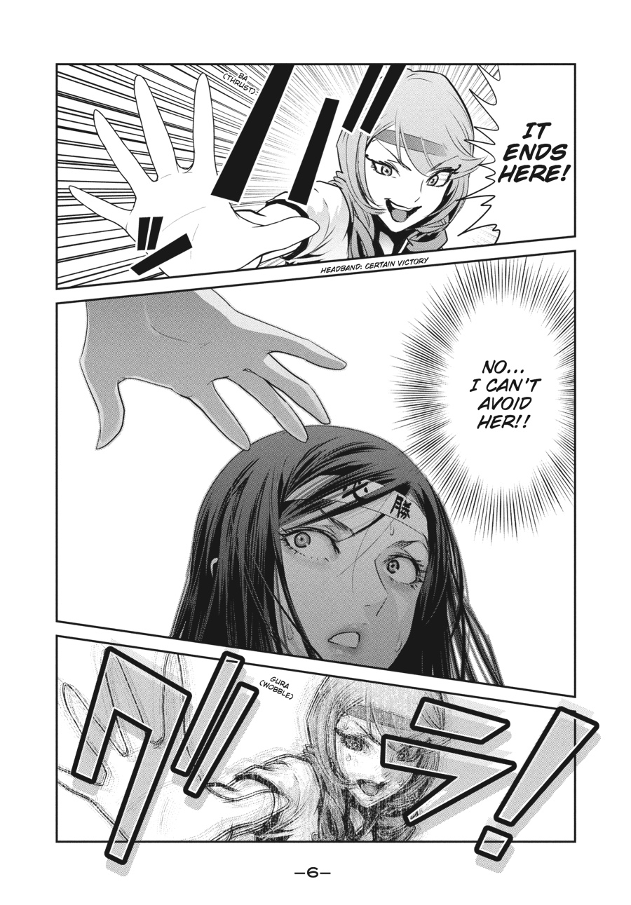 Prison School Chapter 219