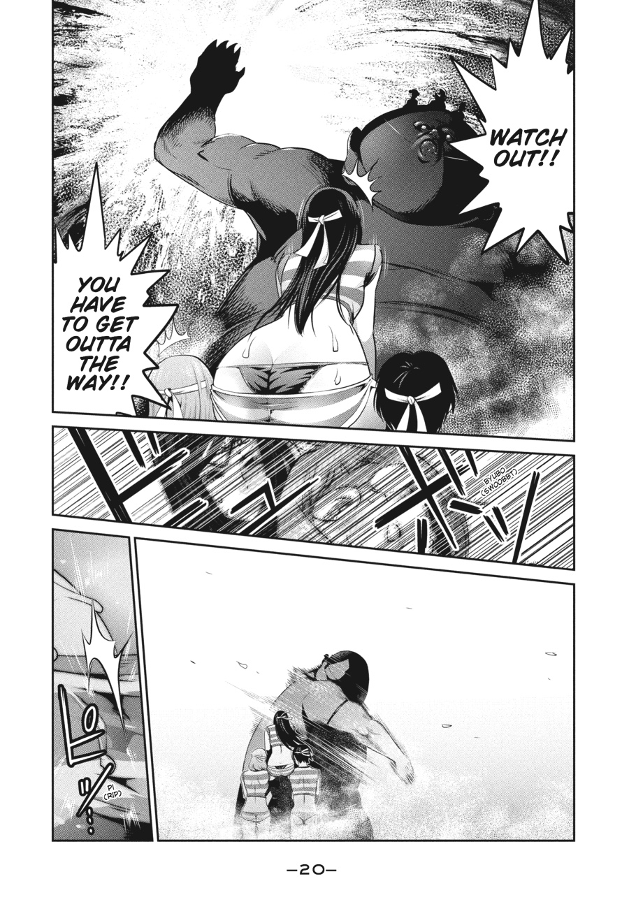 Prison School Chapter 219