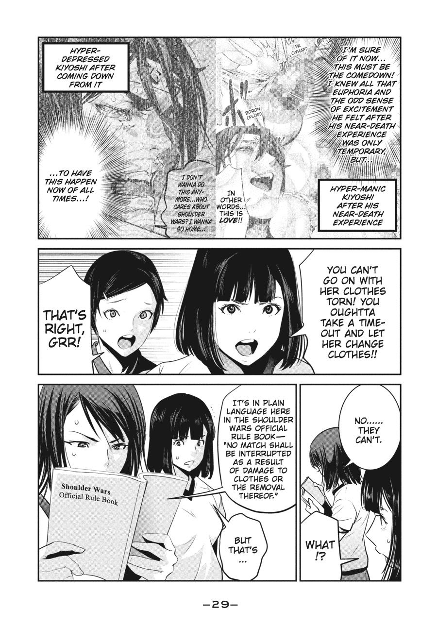 Prison School Chapter 220