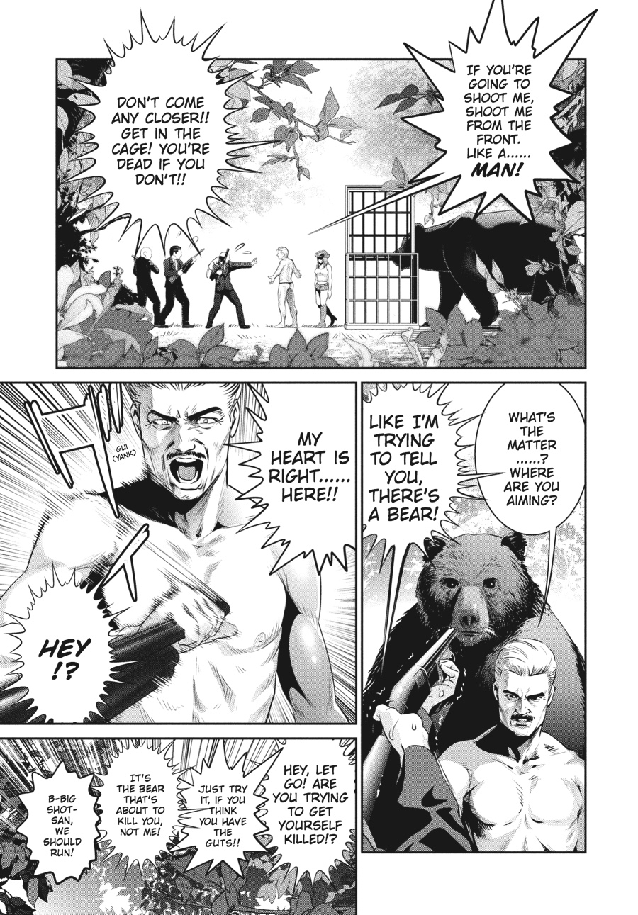 Prison School Chapter 220