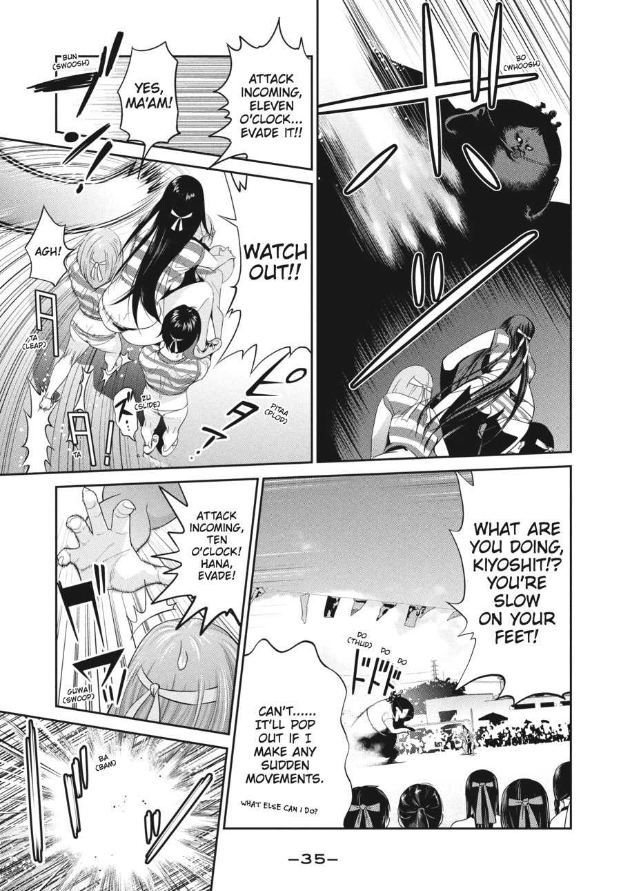 Prison School Chapter 220