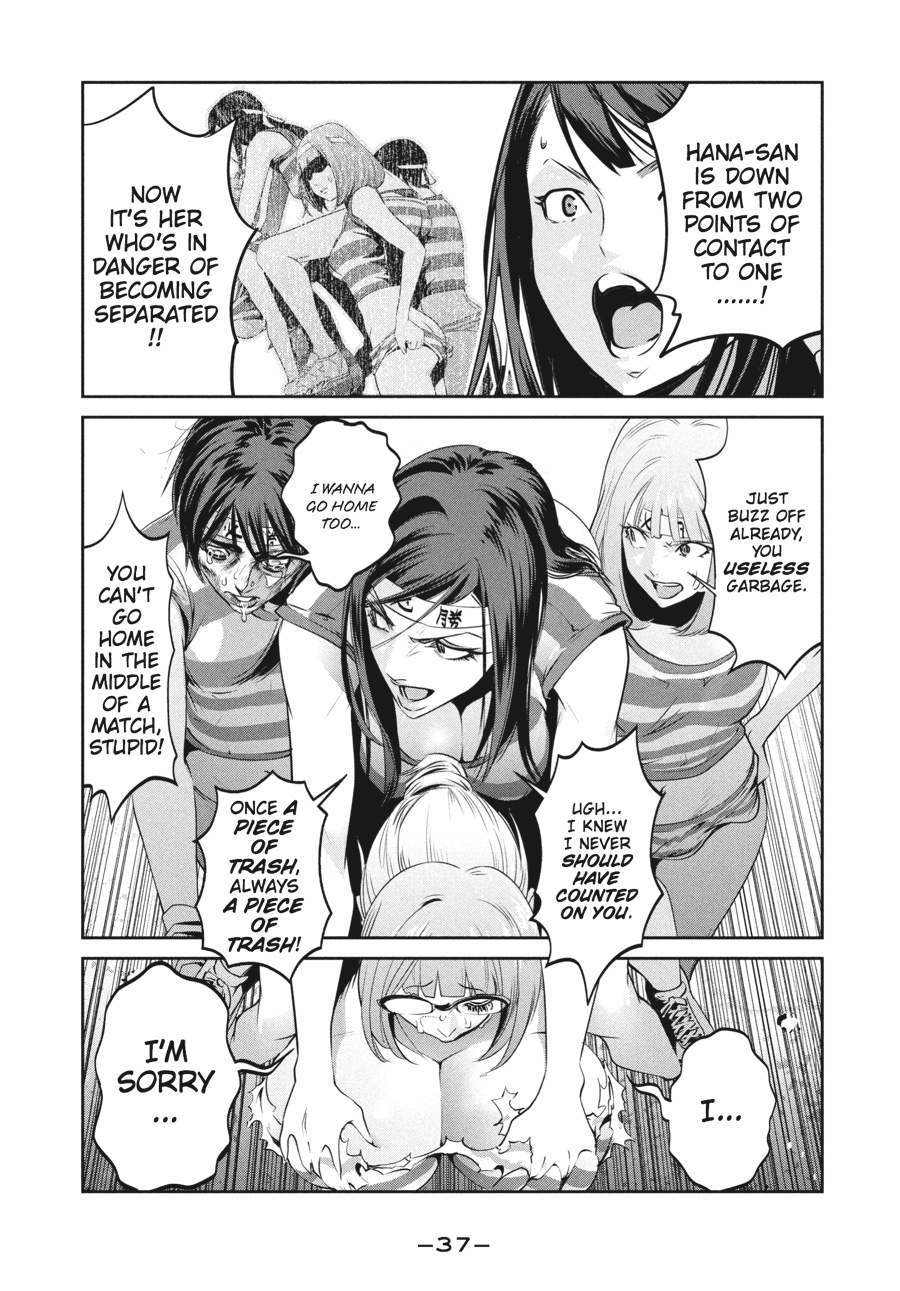 Prison School Chapter 220
