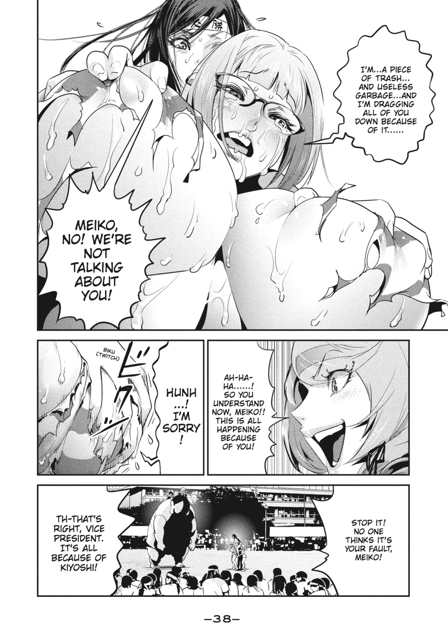 Prison School Chapter 220