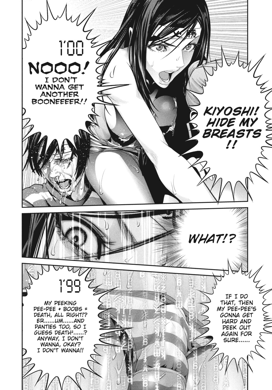 Prison School Chapter 221