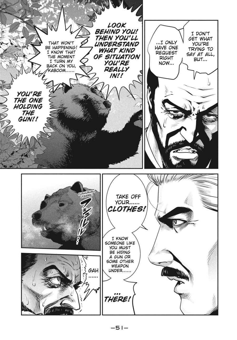 Prison School Chapter 221