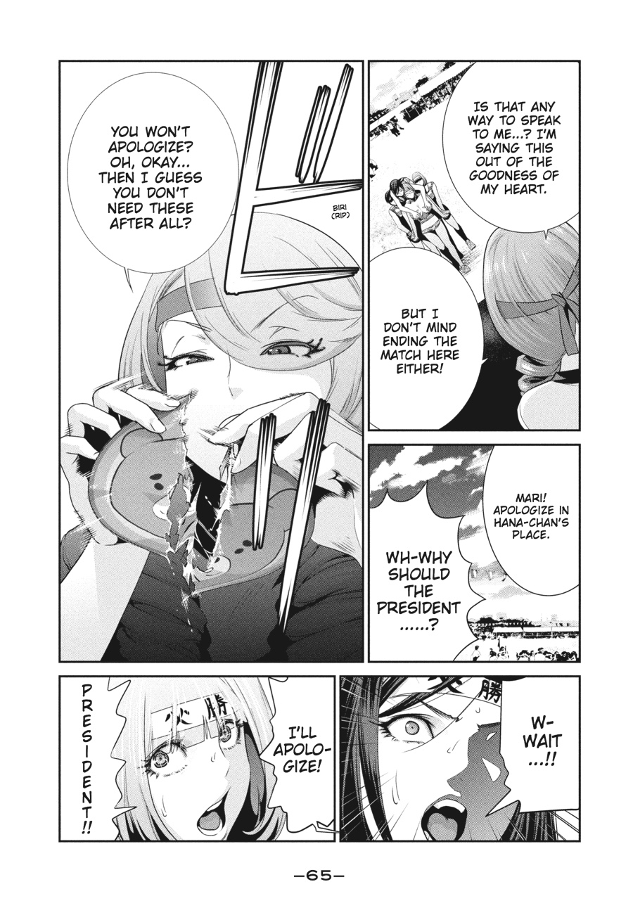 Prison School Chapter 222