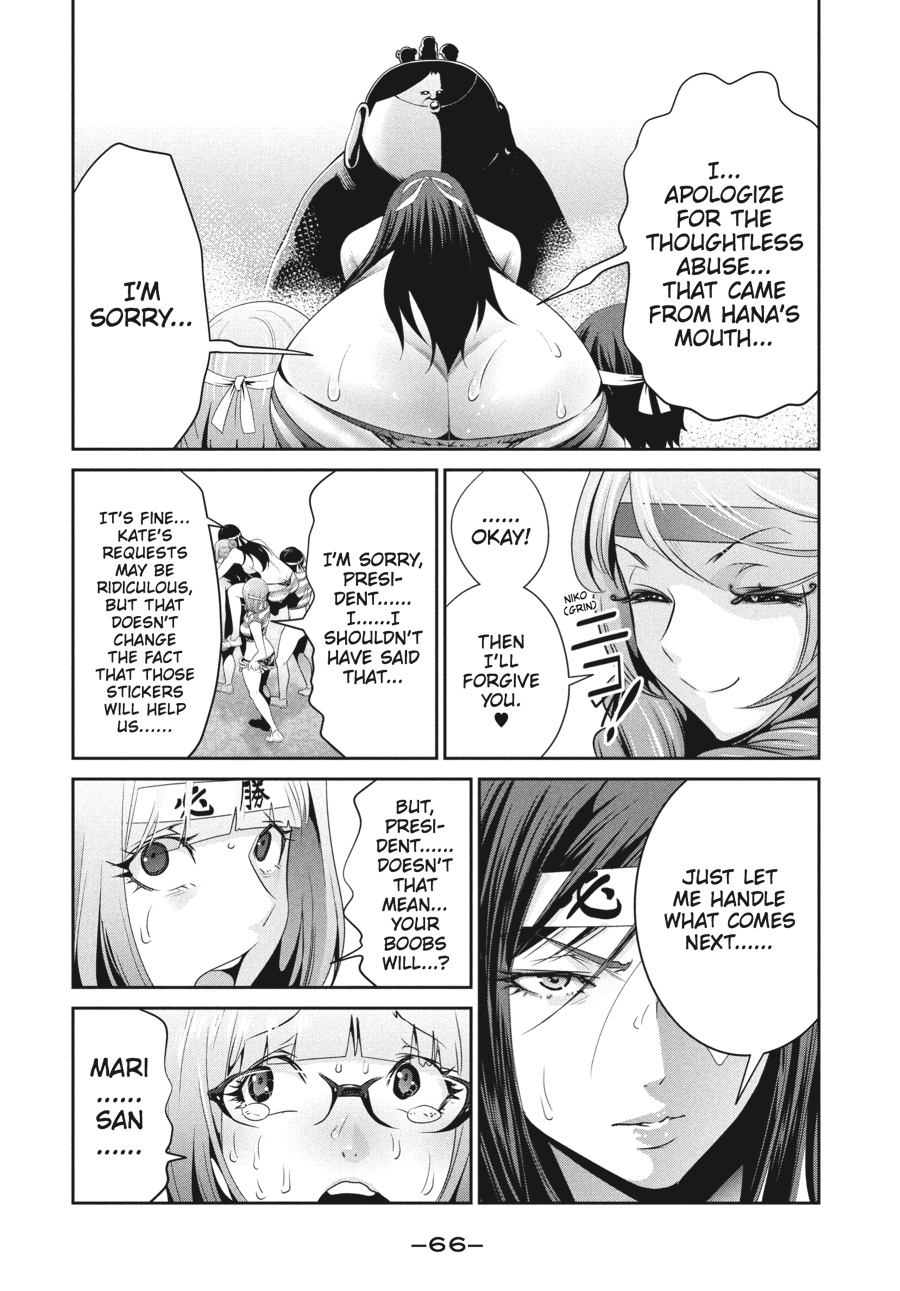 Prison School Chapter 222