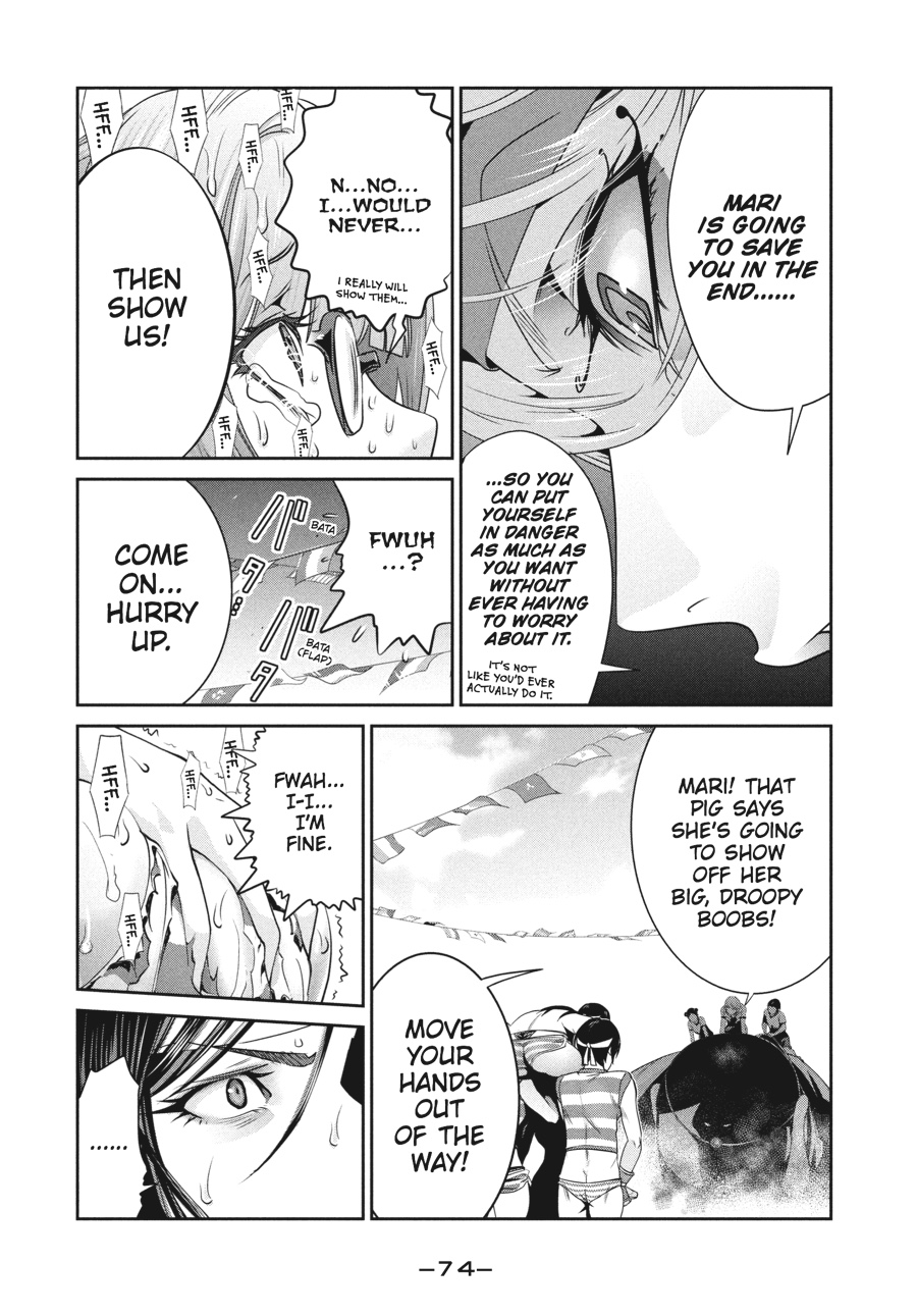 Prison School Chapter 222