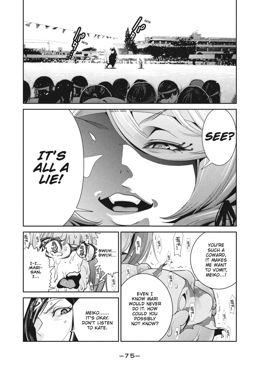 Prison School Chapter 222