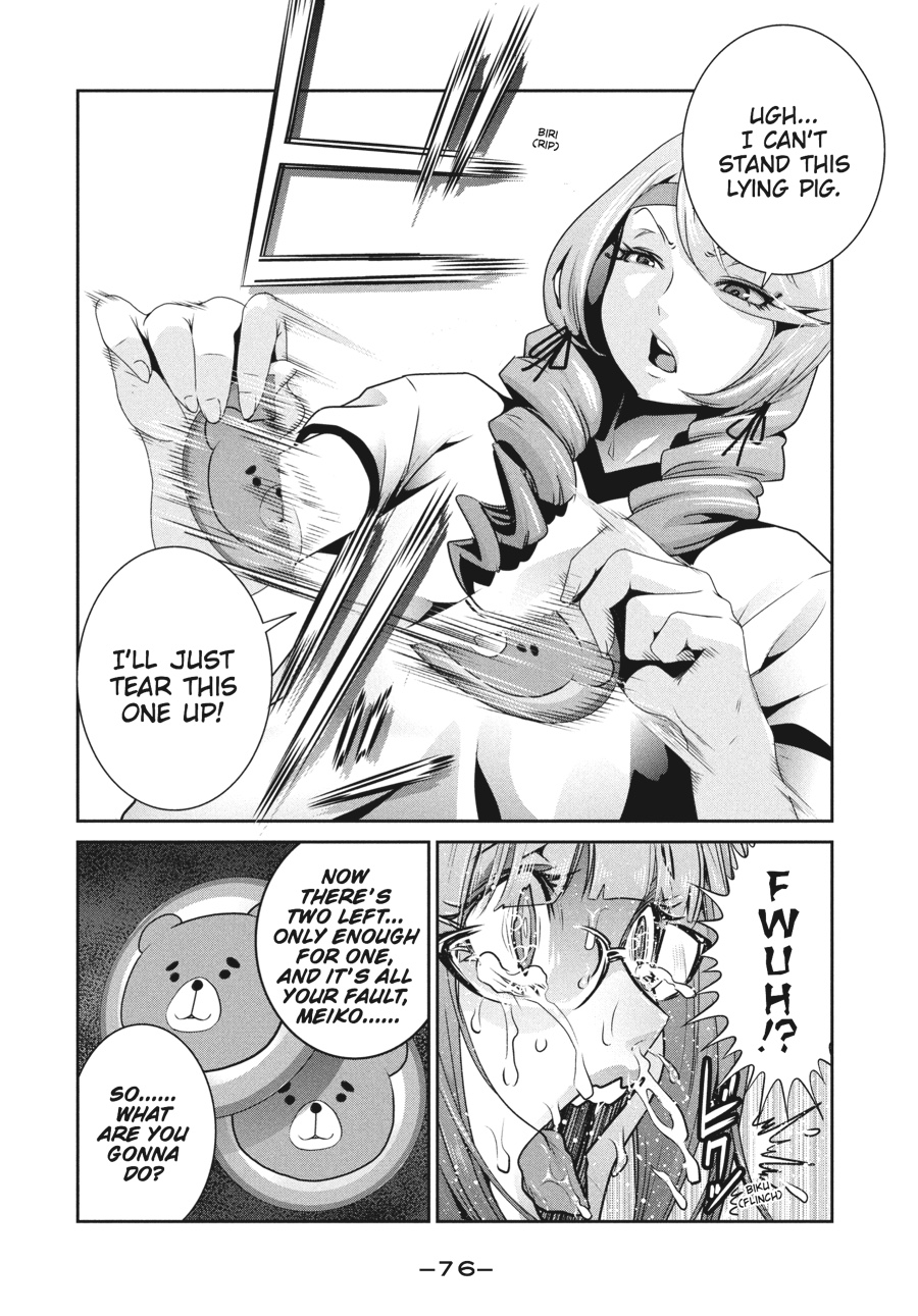 Prison School Chapter 222