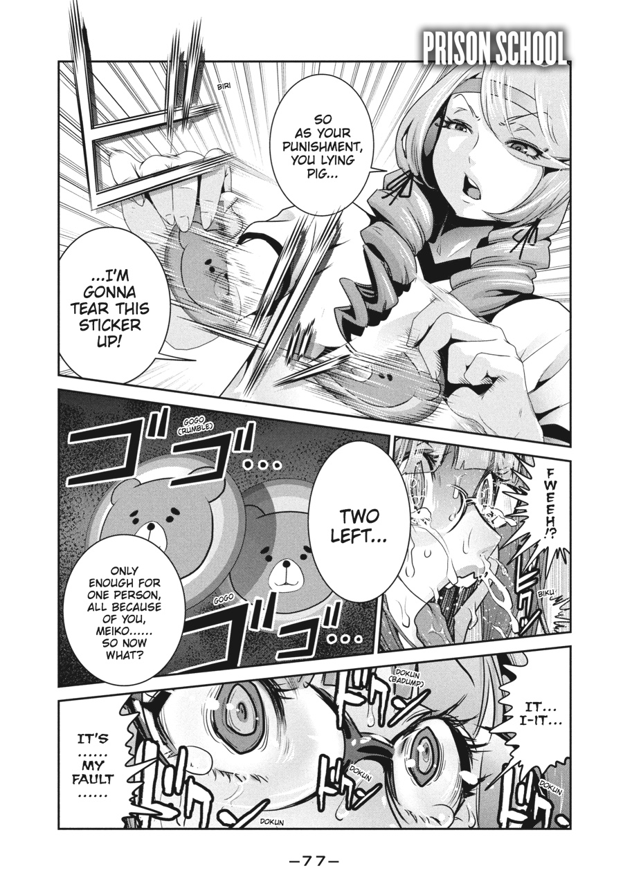 Prison School Chapter 223