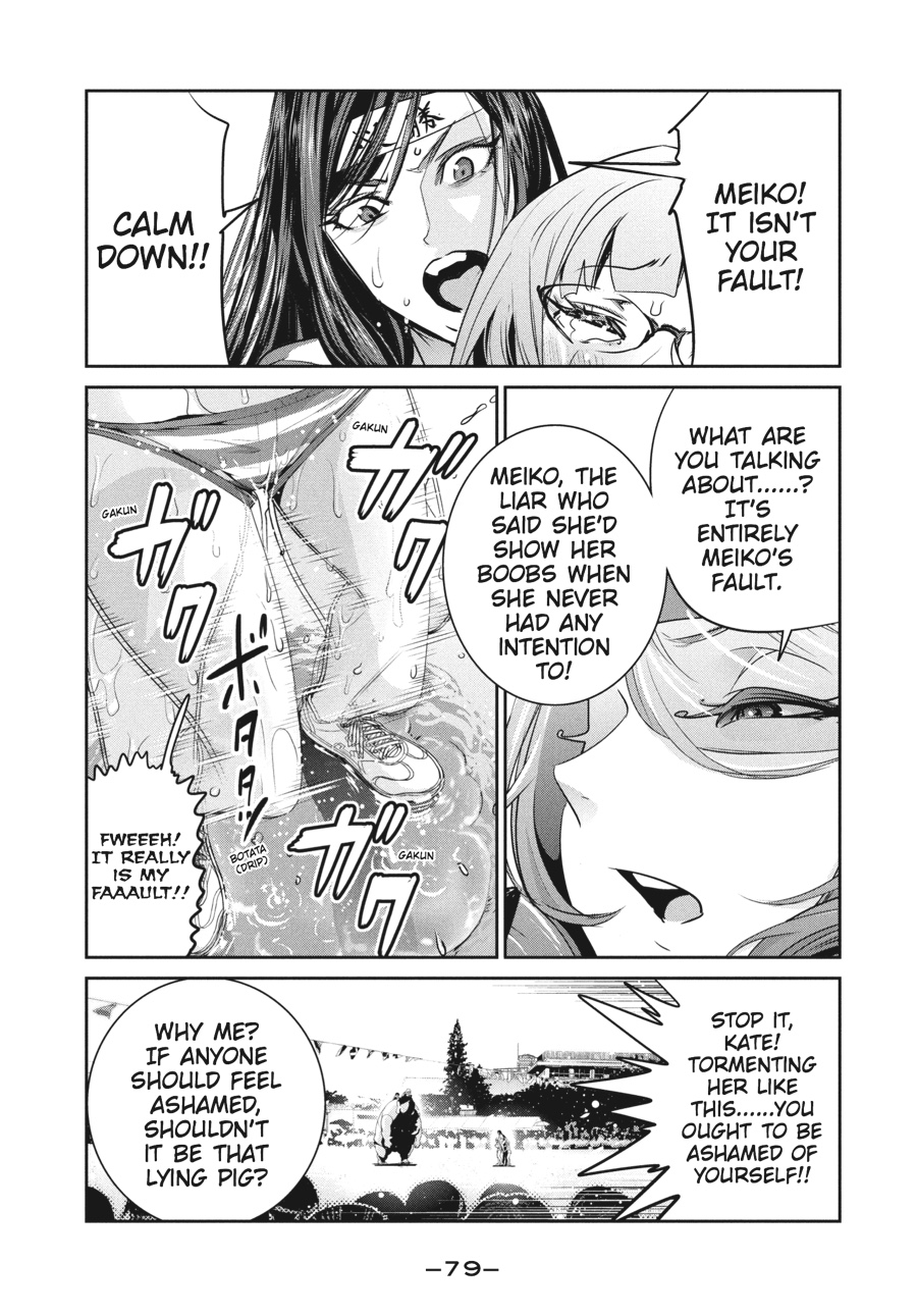 Prison School Chapter 223