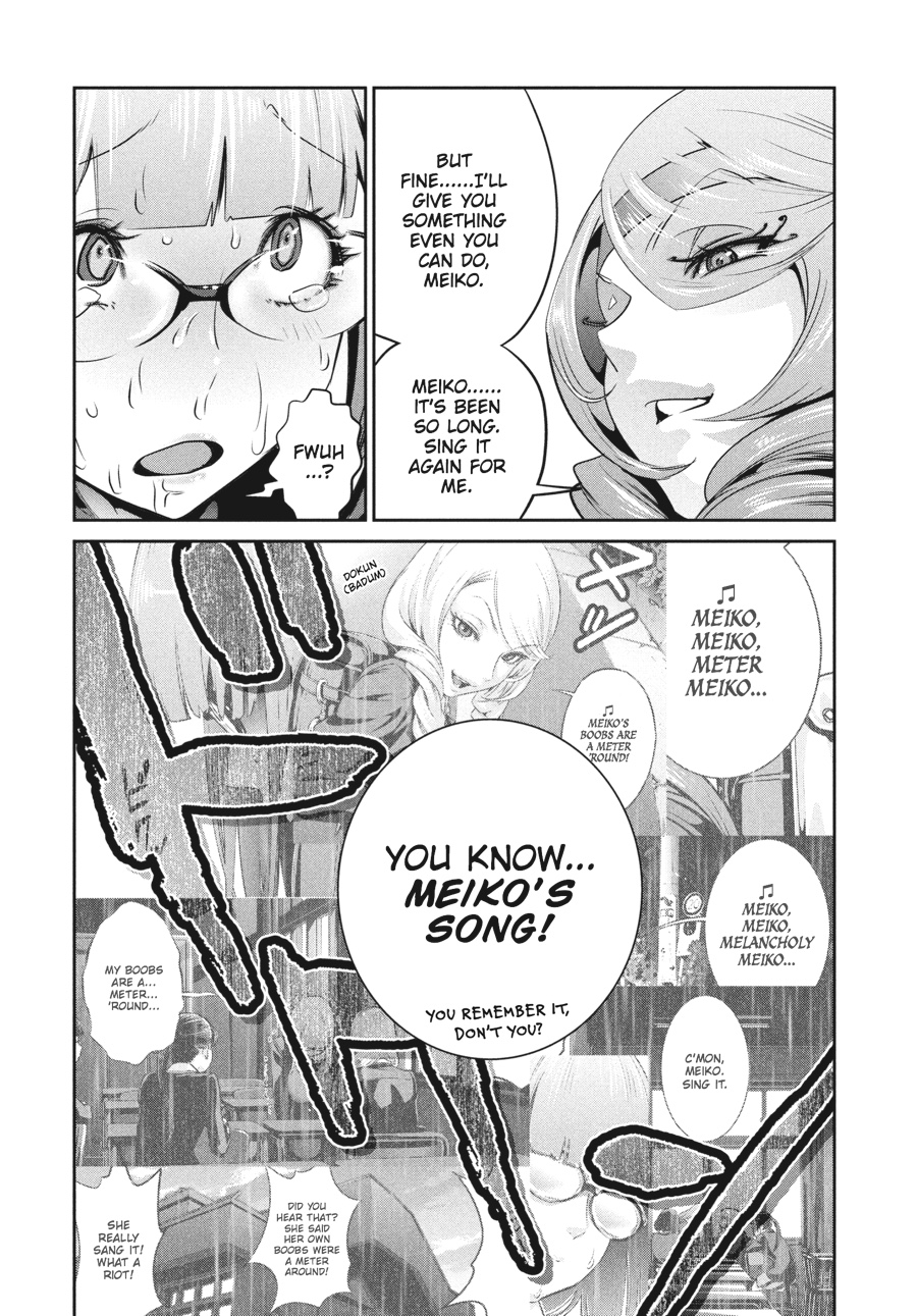 Prison School Chapter 223