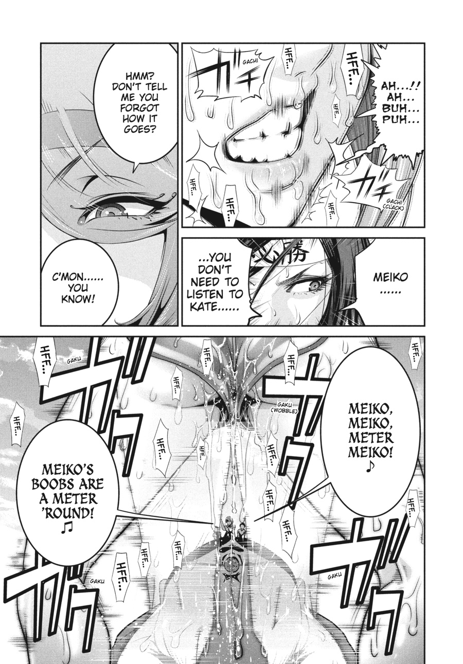 Prison School Chapter 223