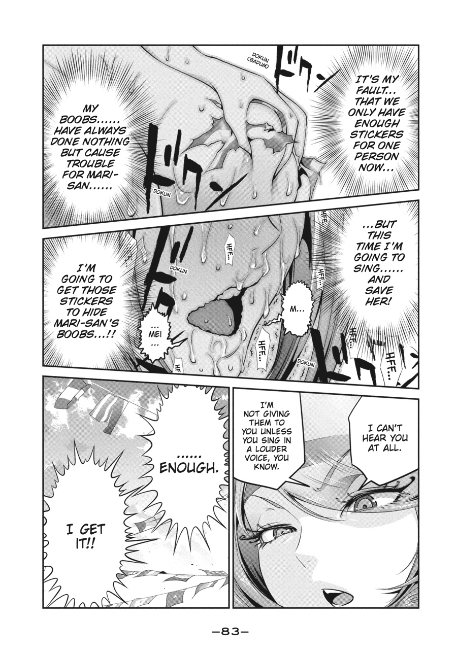 Prison School Chapter 223