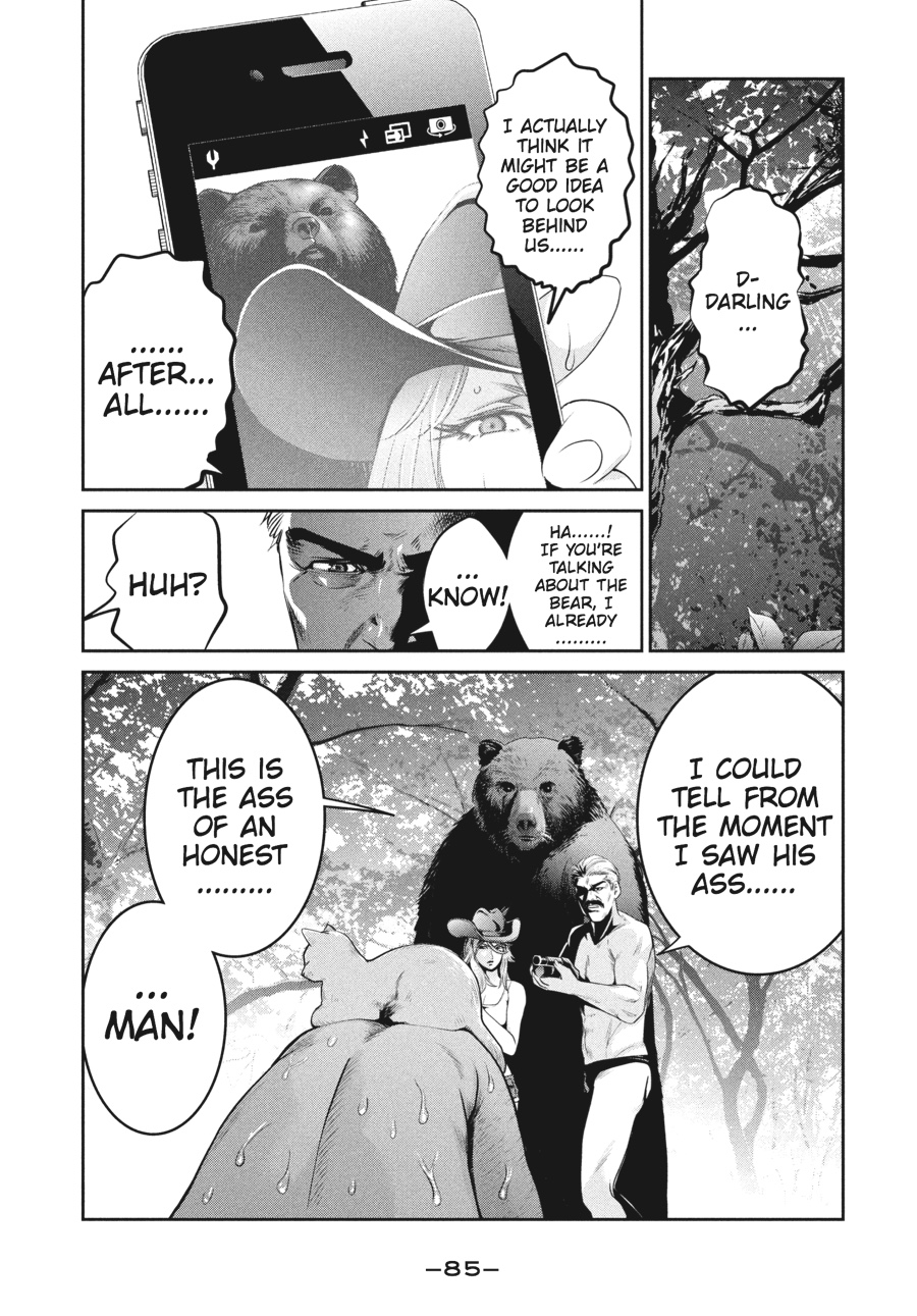 Prison School Chapter 223