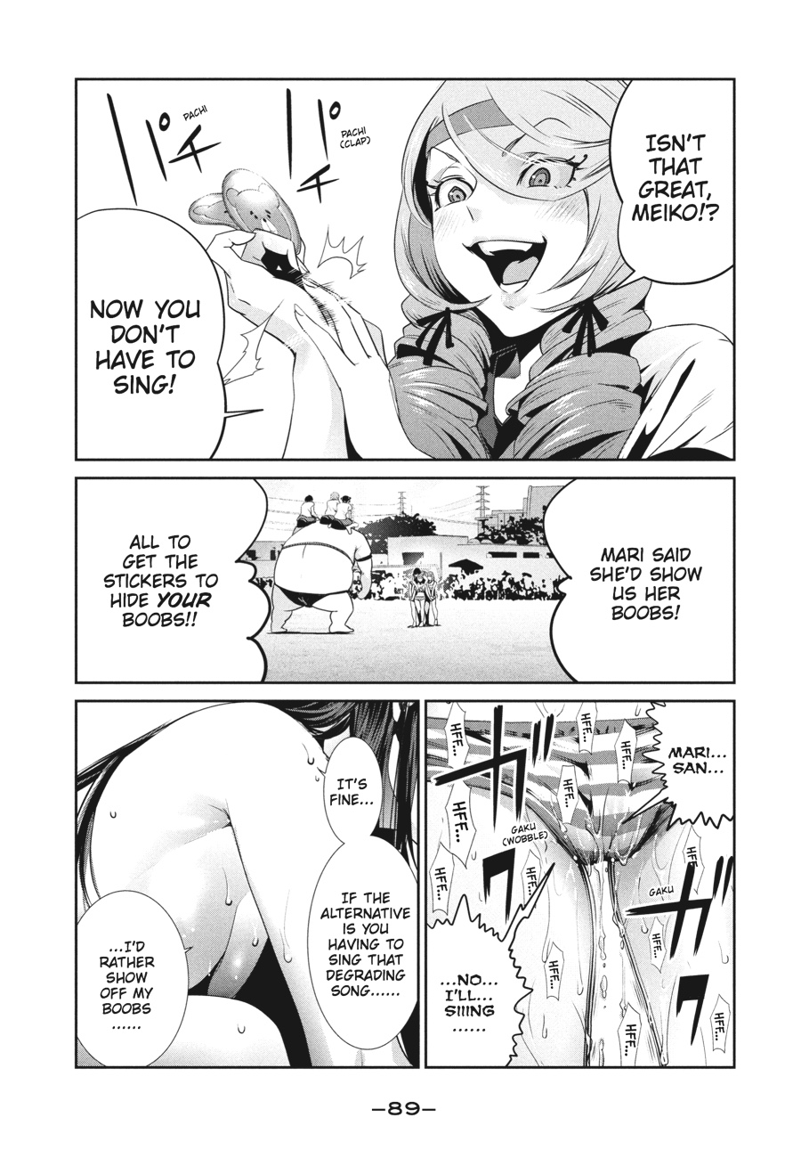 Prison School Chapter 223