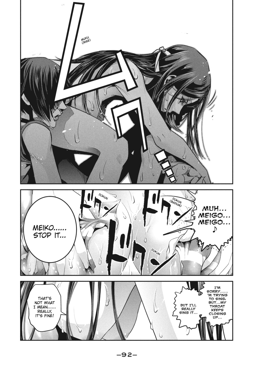 Prison School Chapter 223