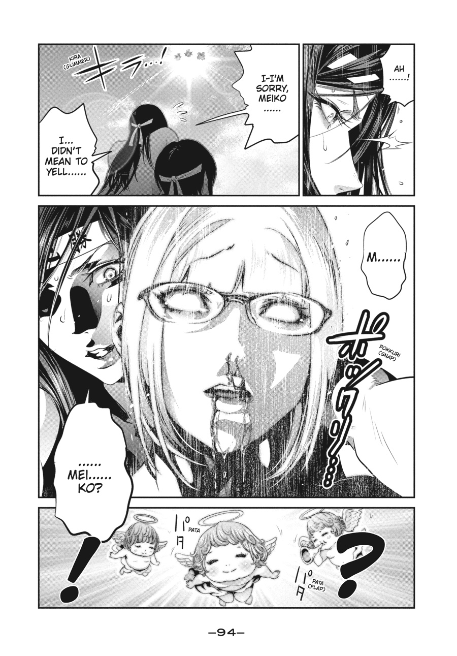 Prison School Chapter 223