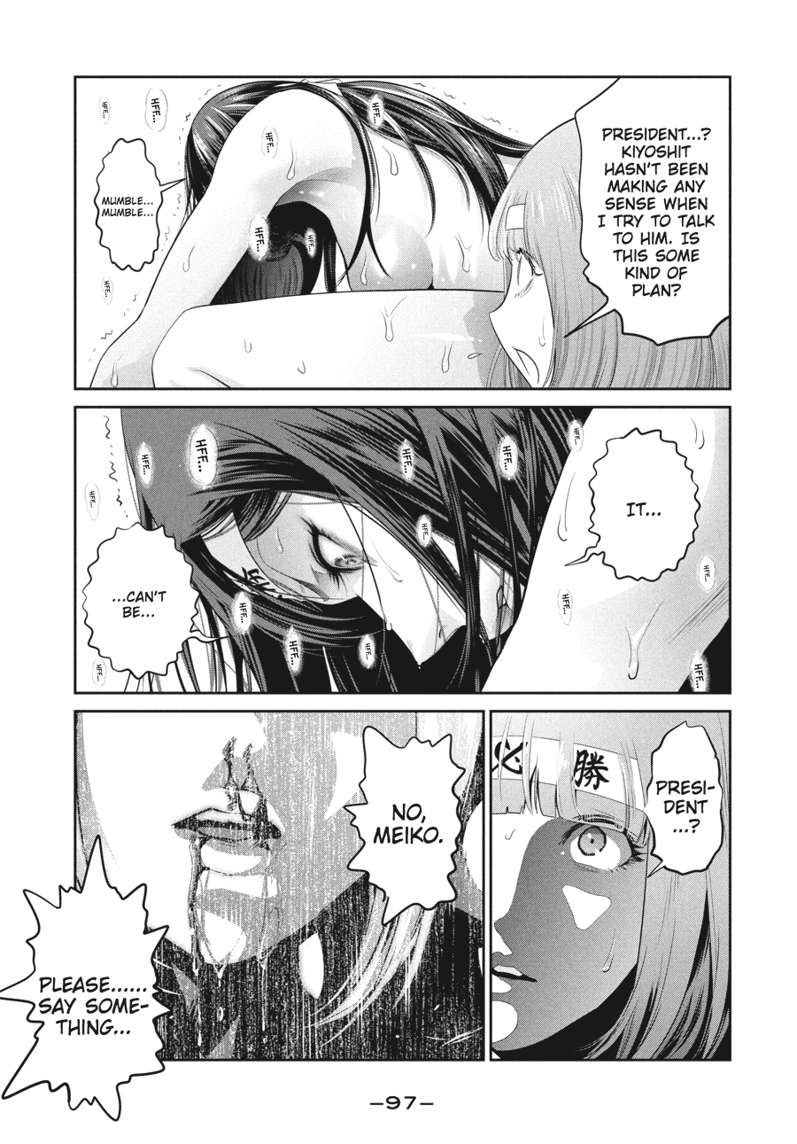Prison School Chapter 224