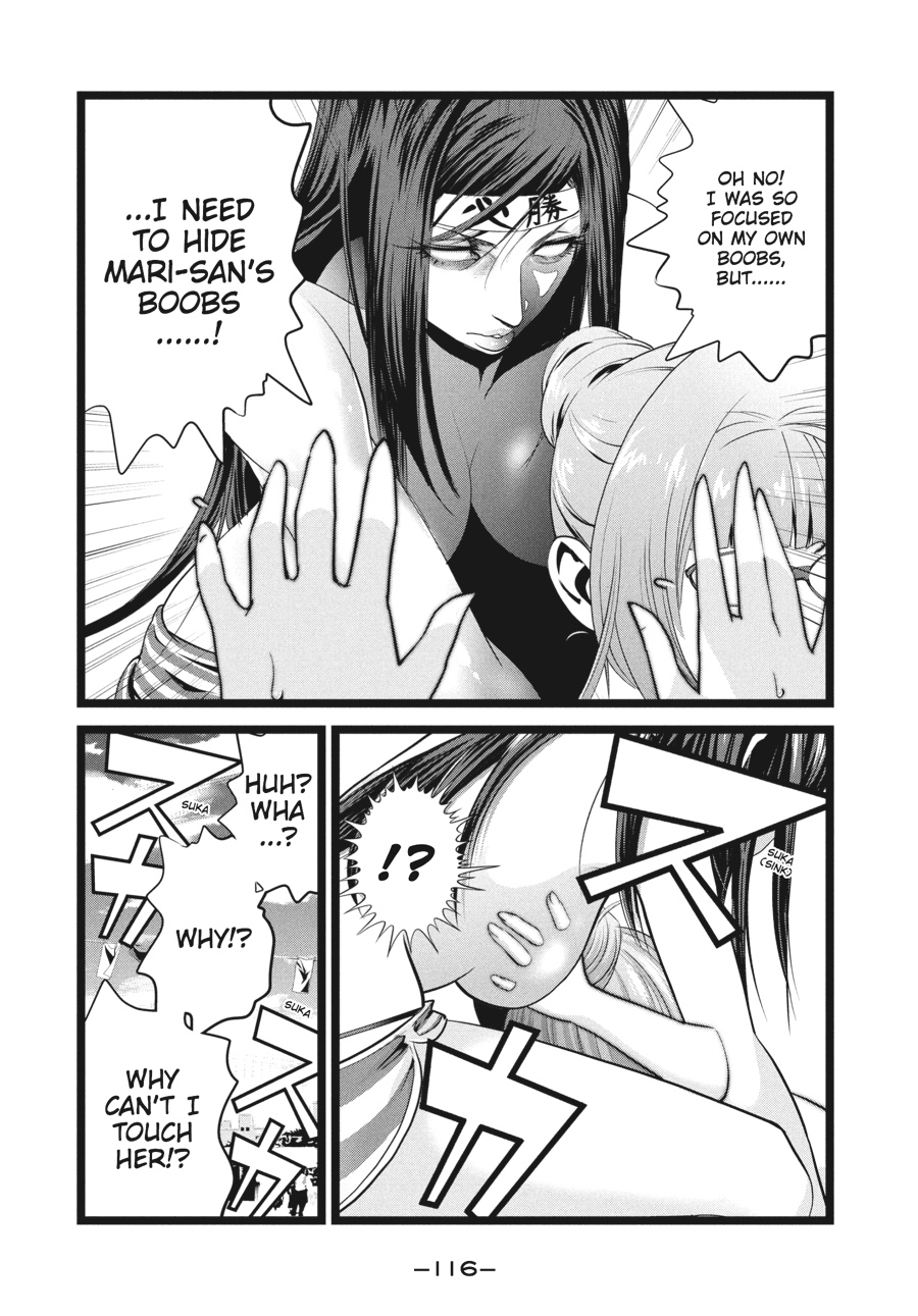 Prison School Chapter 225