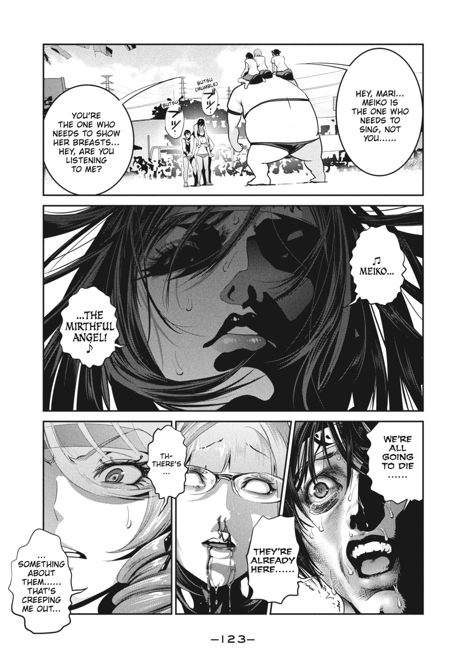 Prison School Chapter 225